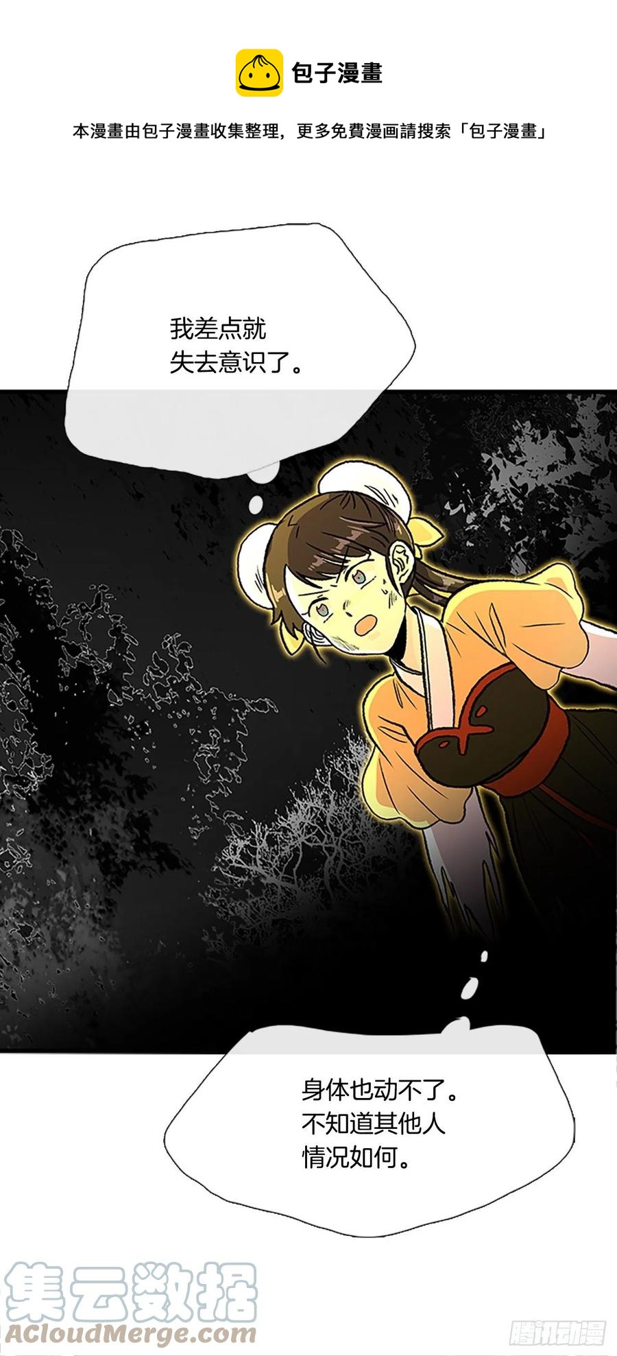 437.重获自由（2）8