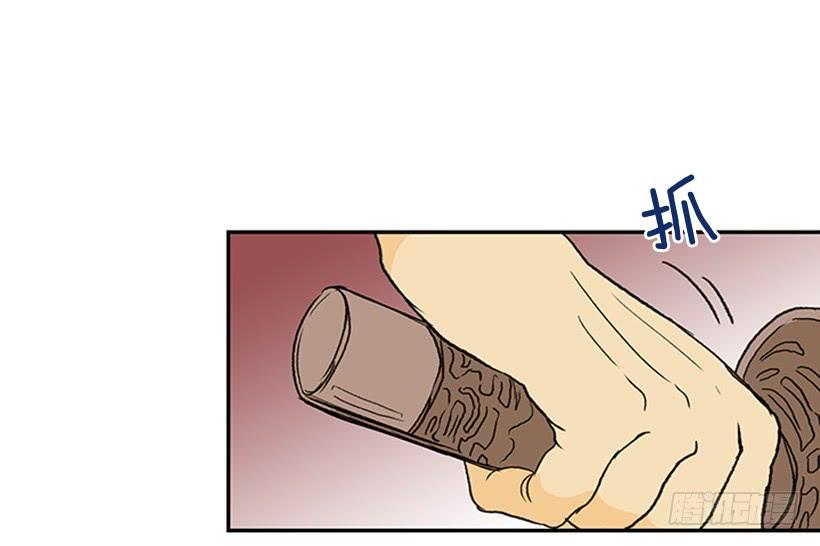 罡气21