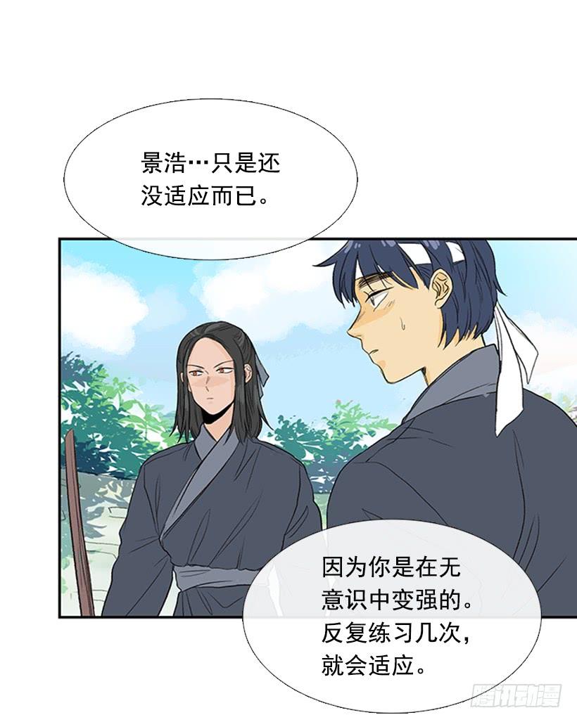 江湖19