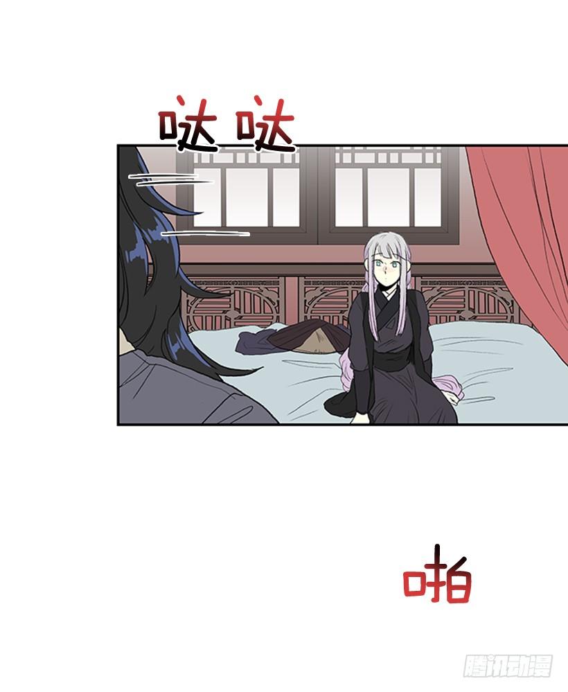 争权29