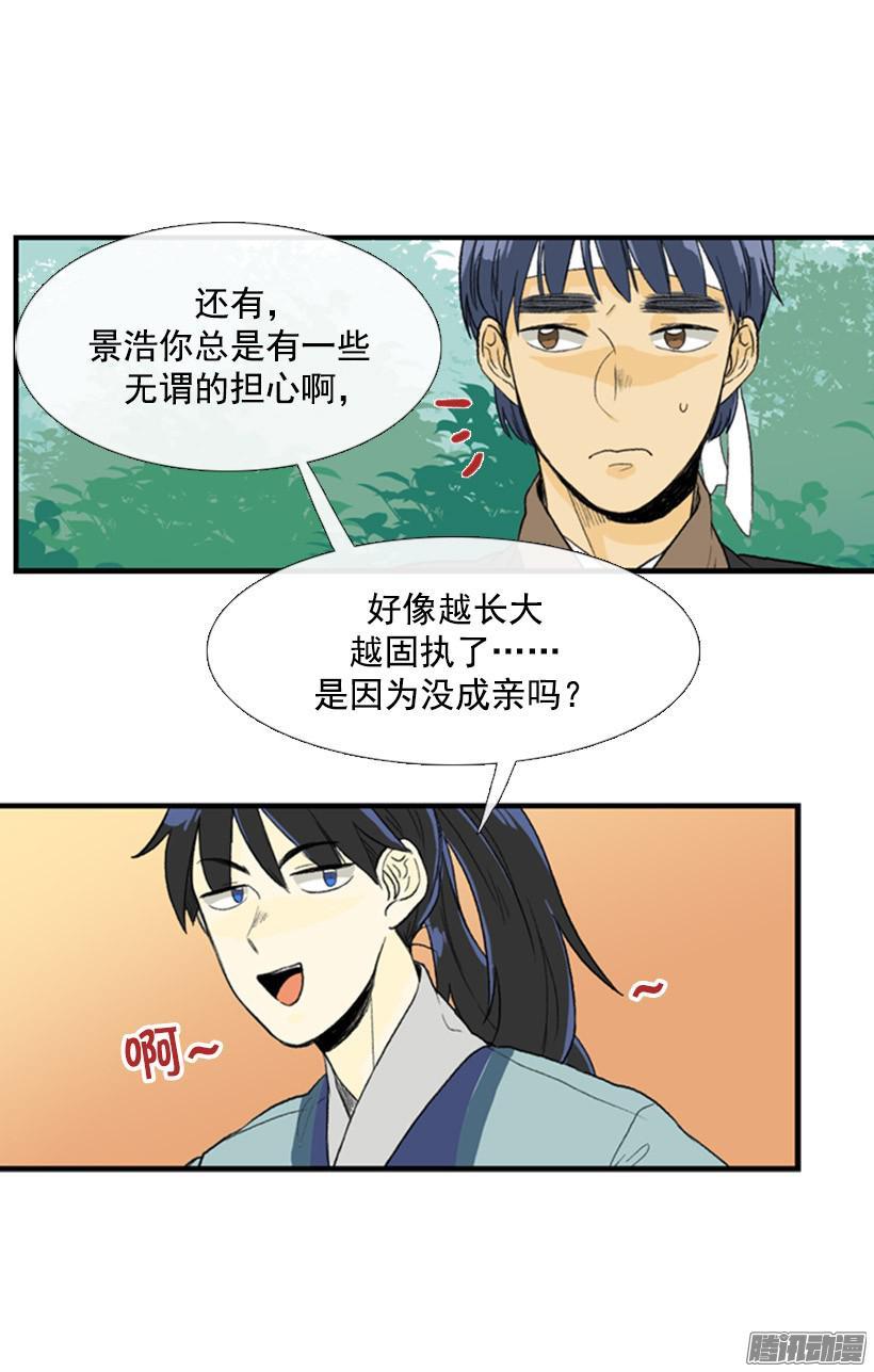成亲3