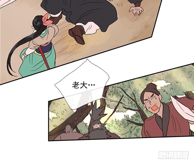山贼16