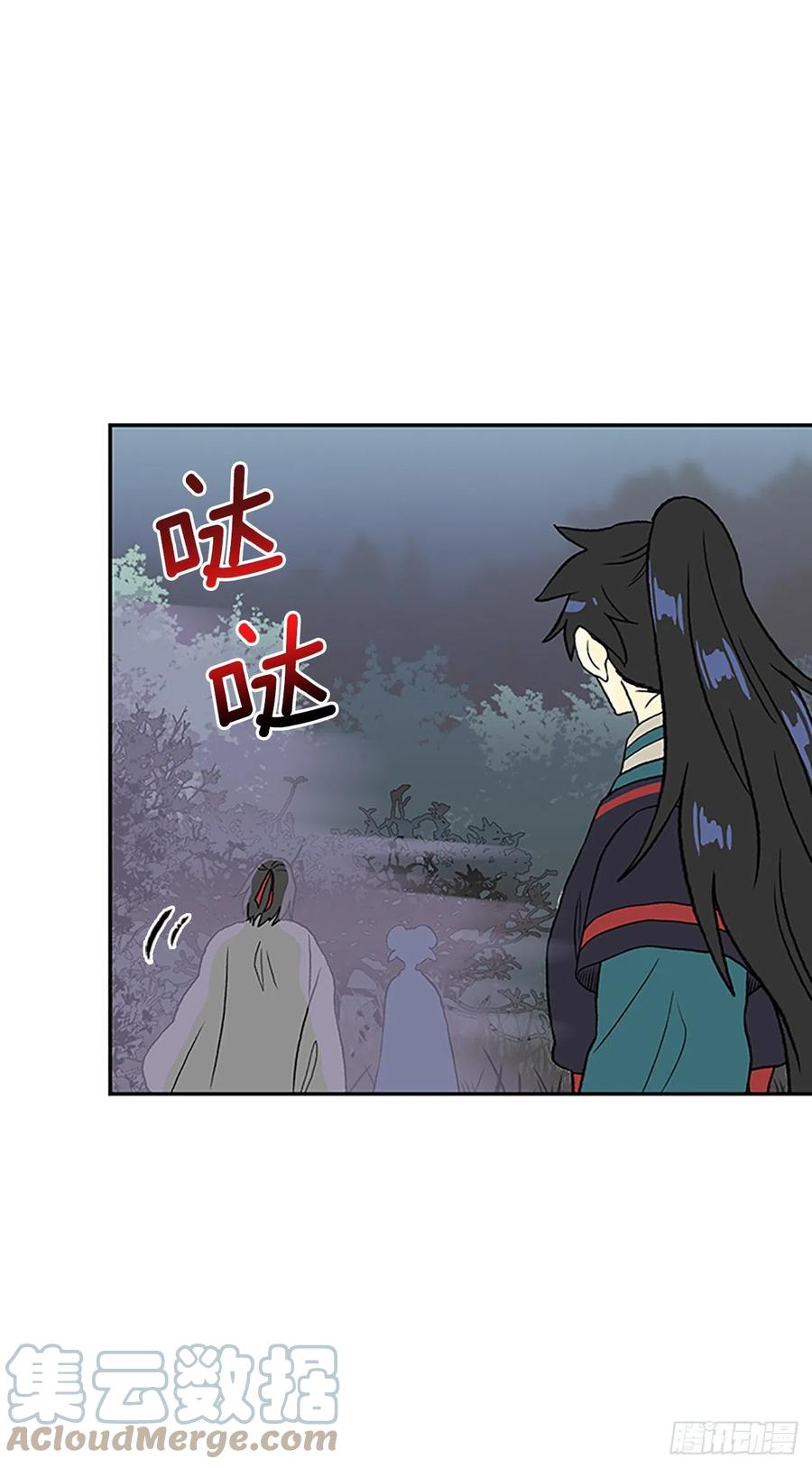 405.暗影关（2）22