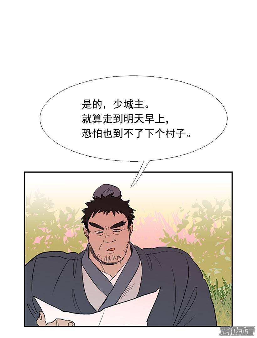 出了点事25