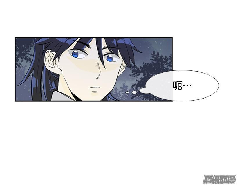 少年老成24