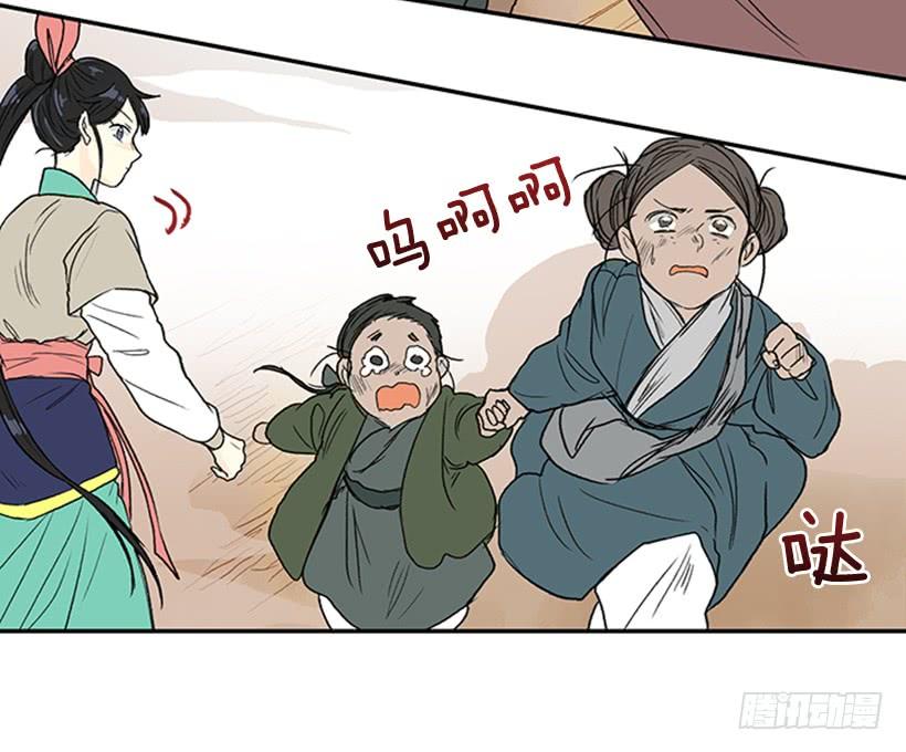 马贼26