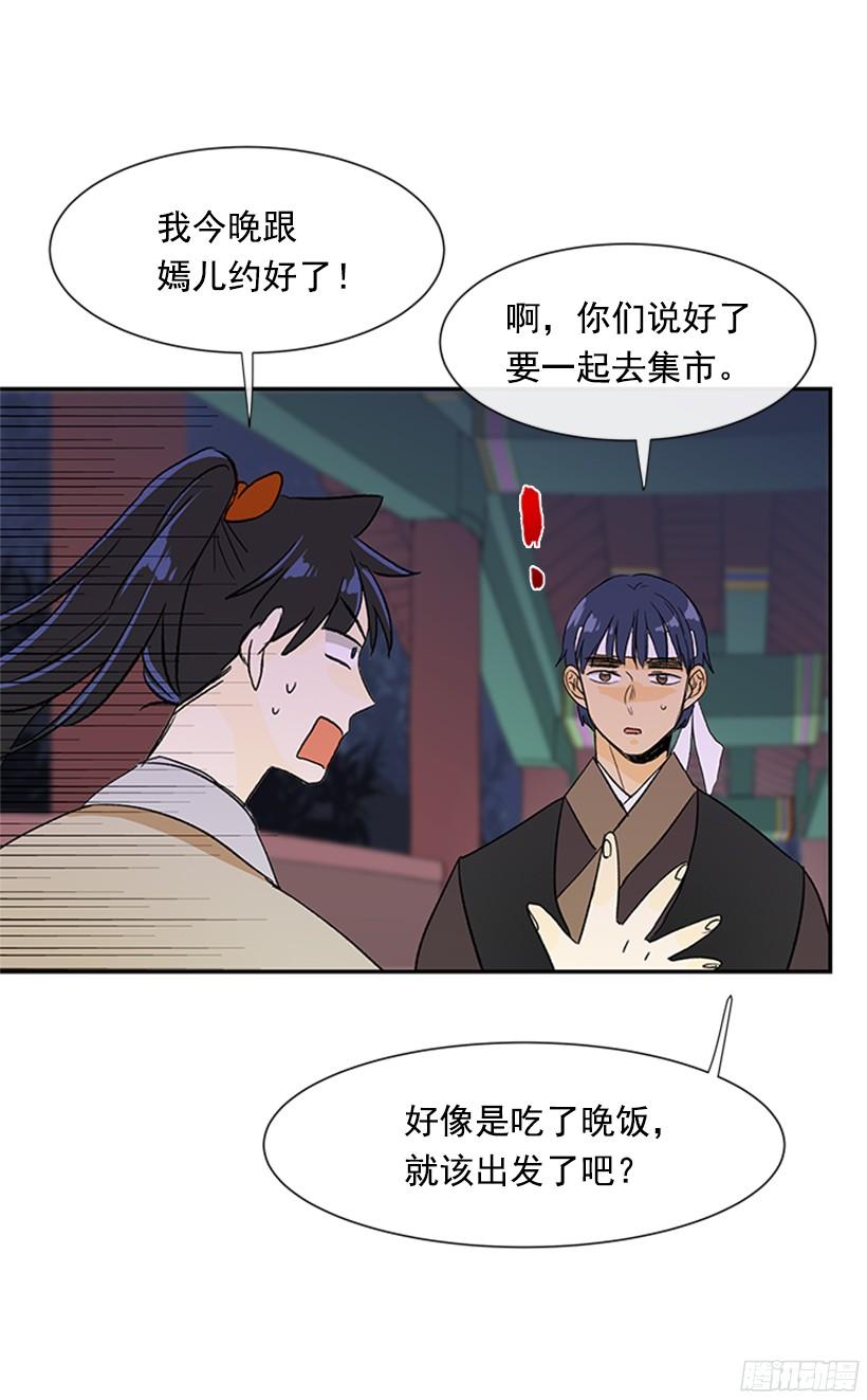 思考29