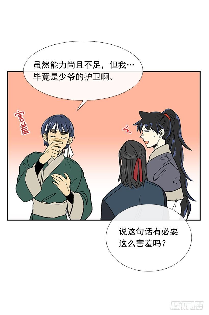 休假21