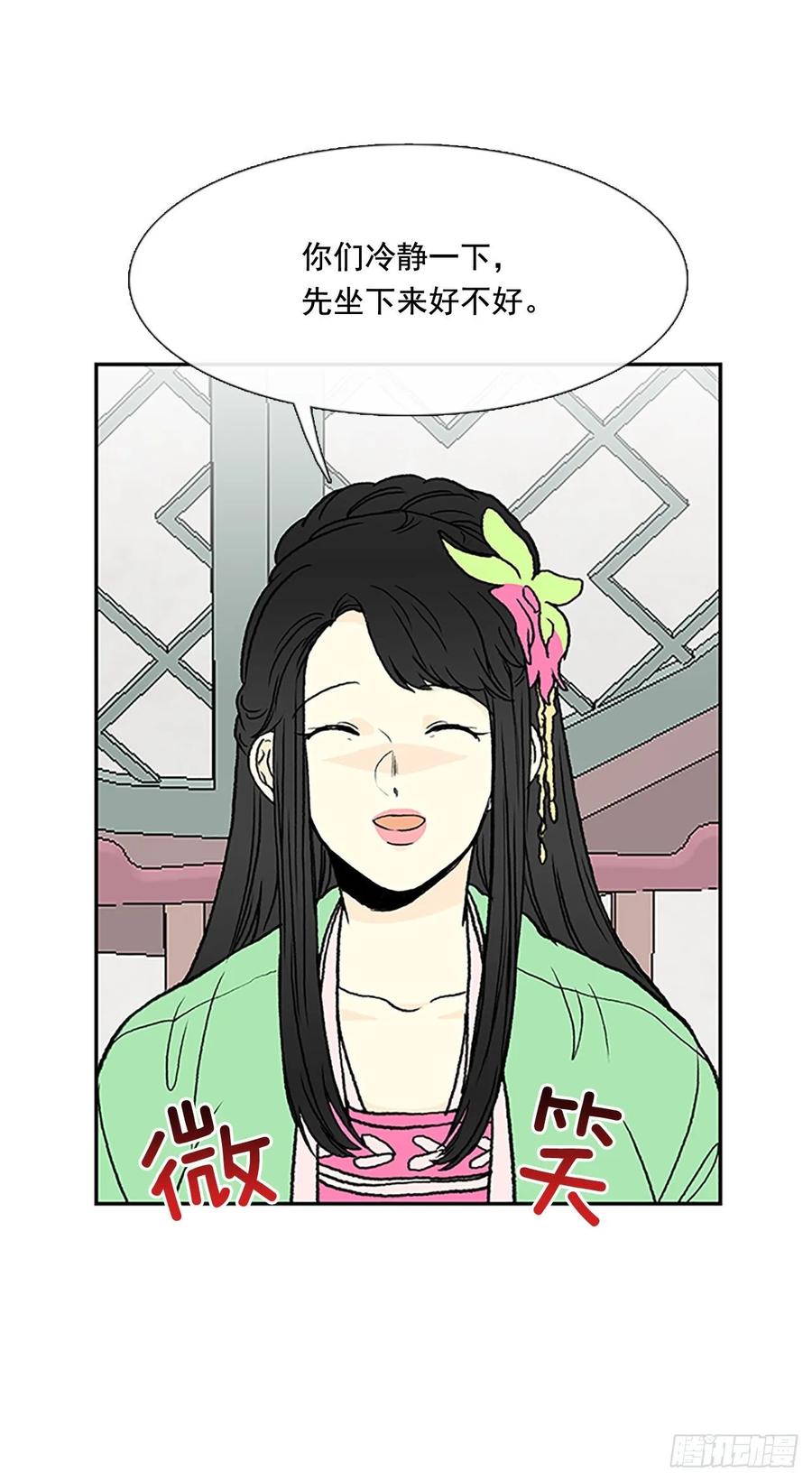 失踪11