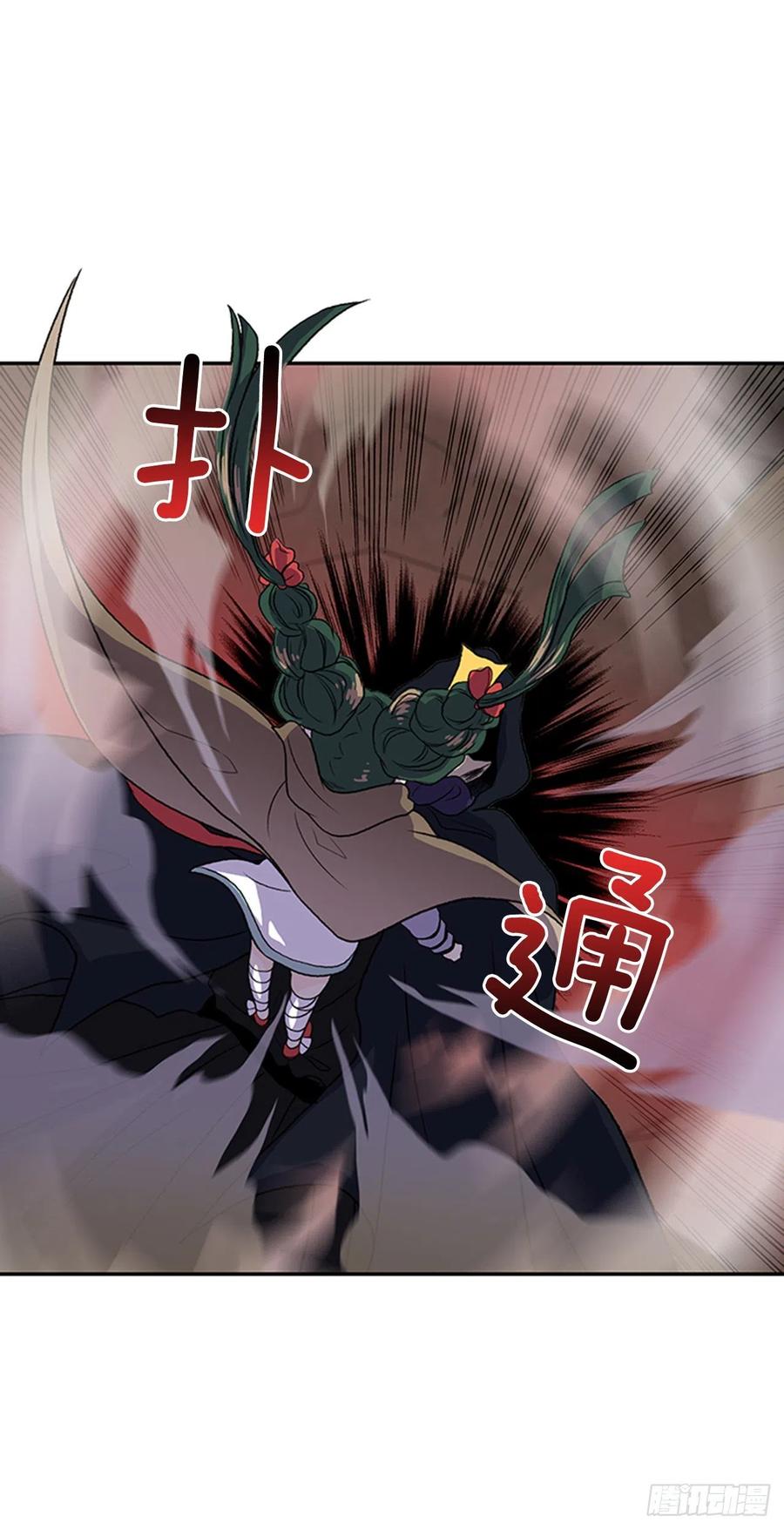 天魔神剑（1）33