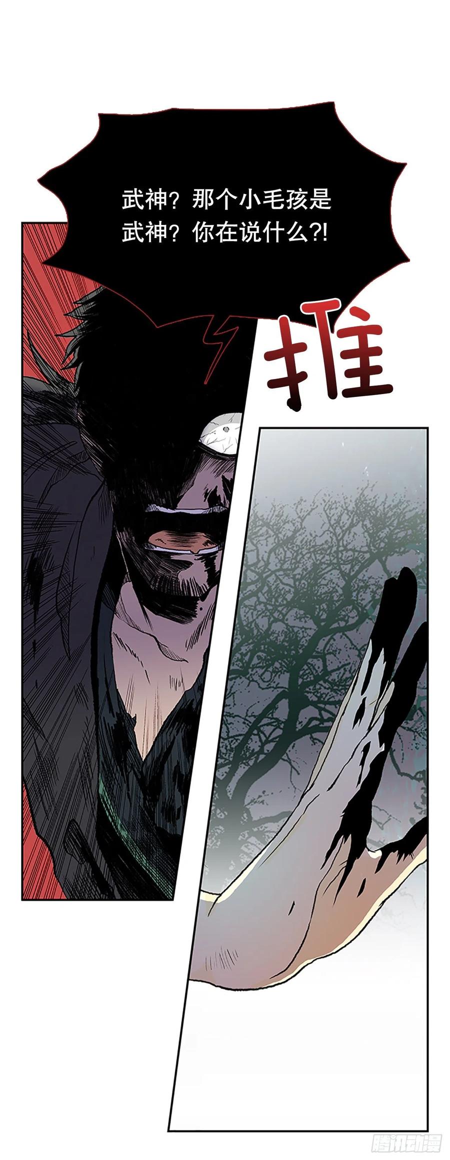 重逢（2）21