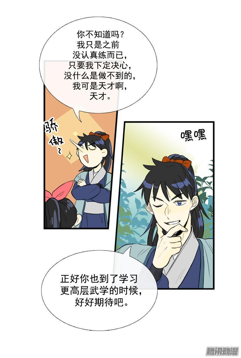 忧郁5