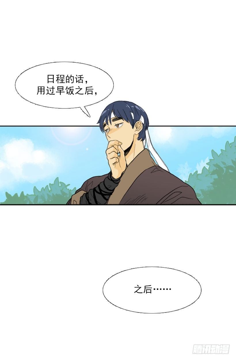 失策6