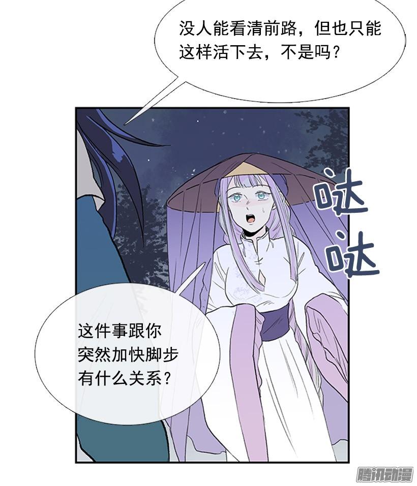 少年老成26