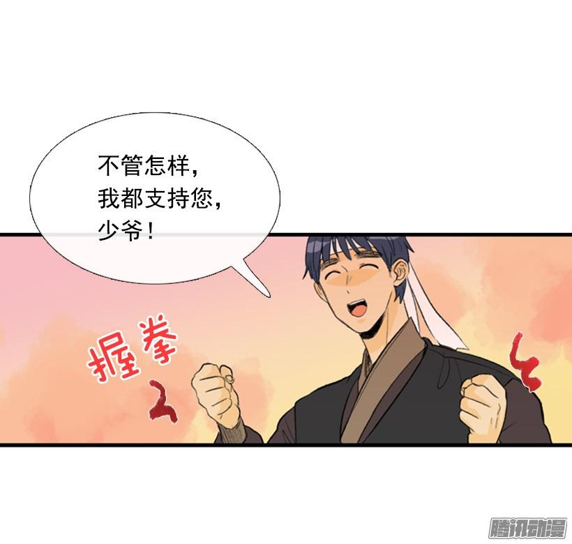 加快行程19