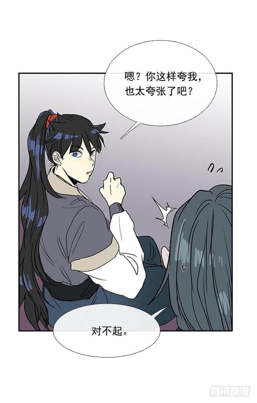 鼠王25