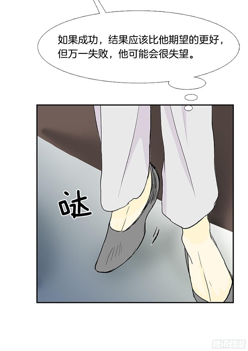 楚昊西28