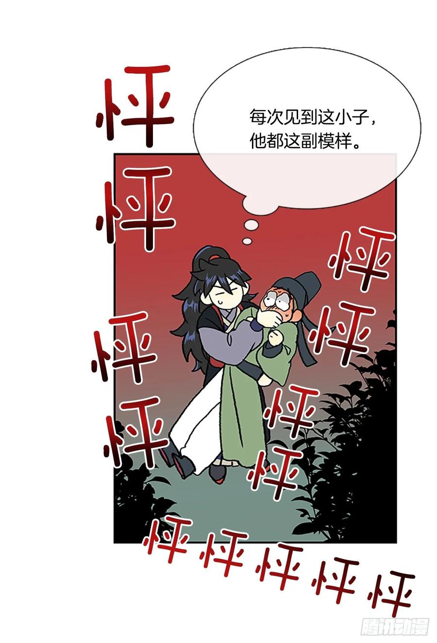 目的29
