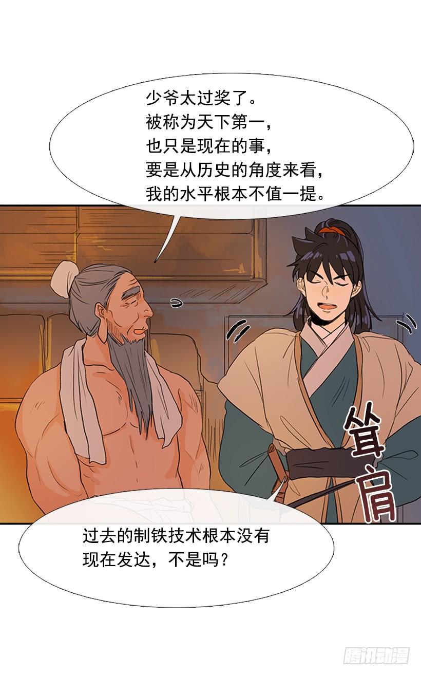 远行6