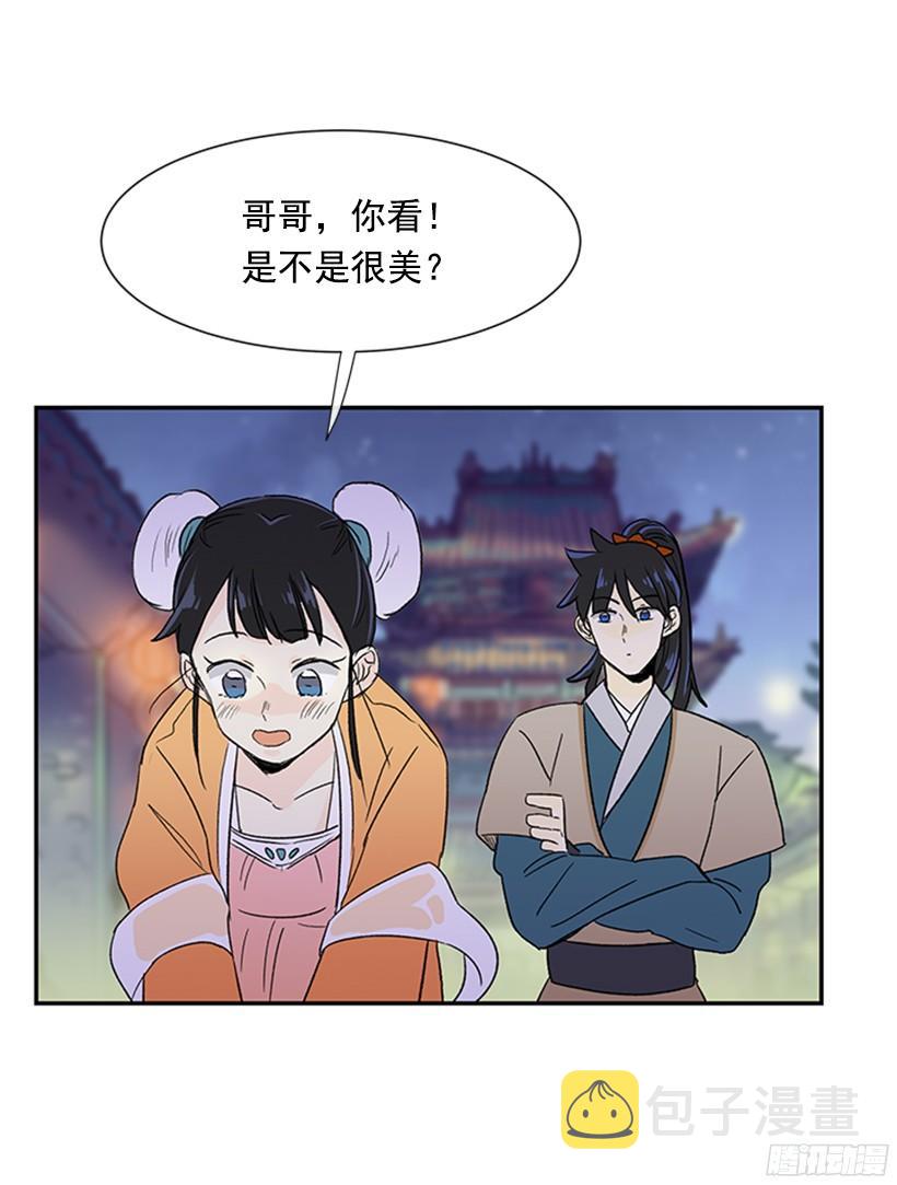 集市13
