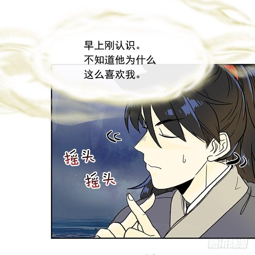 假意22