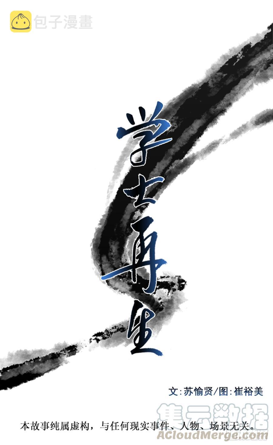 战线0