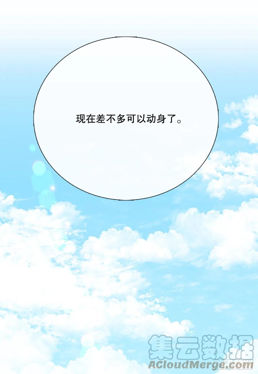 395.梦见师父(2)22