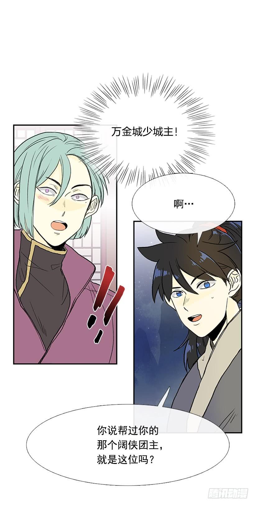 假意14