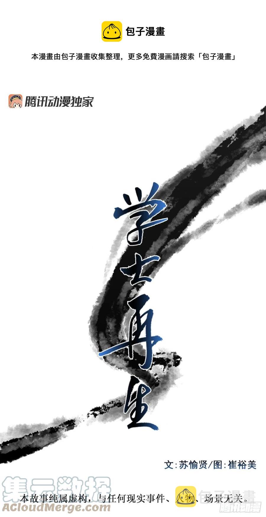 形势危急（2）0