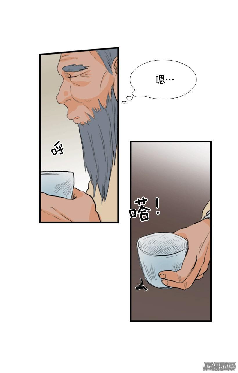 谈话2