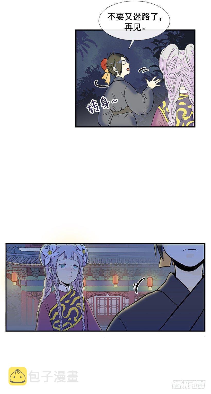 有机会再见10