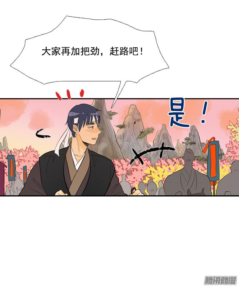 加快行程28
