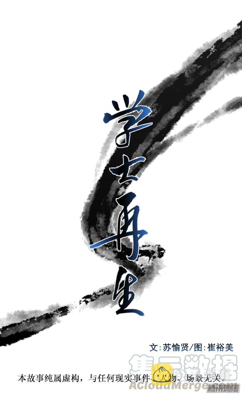 6年后0
