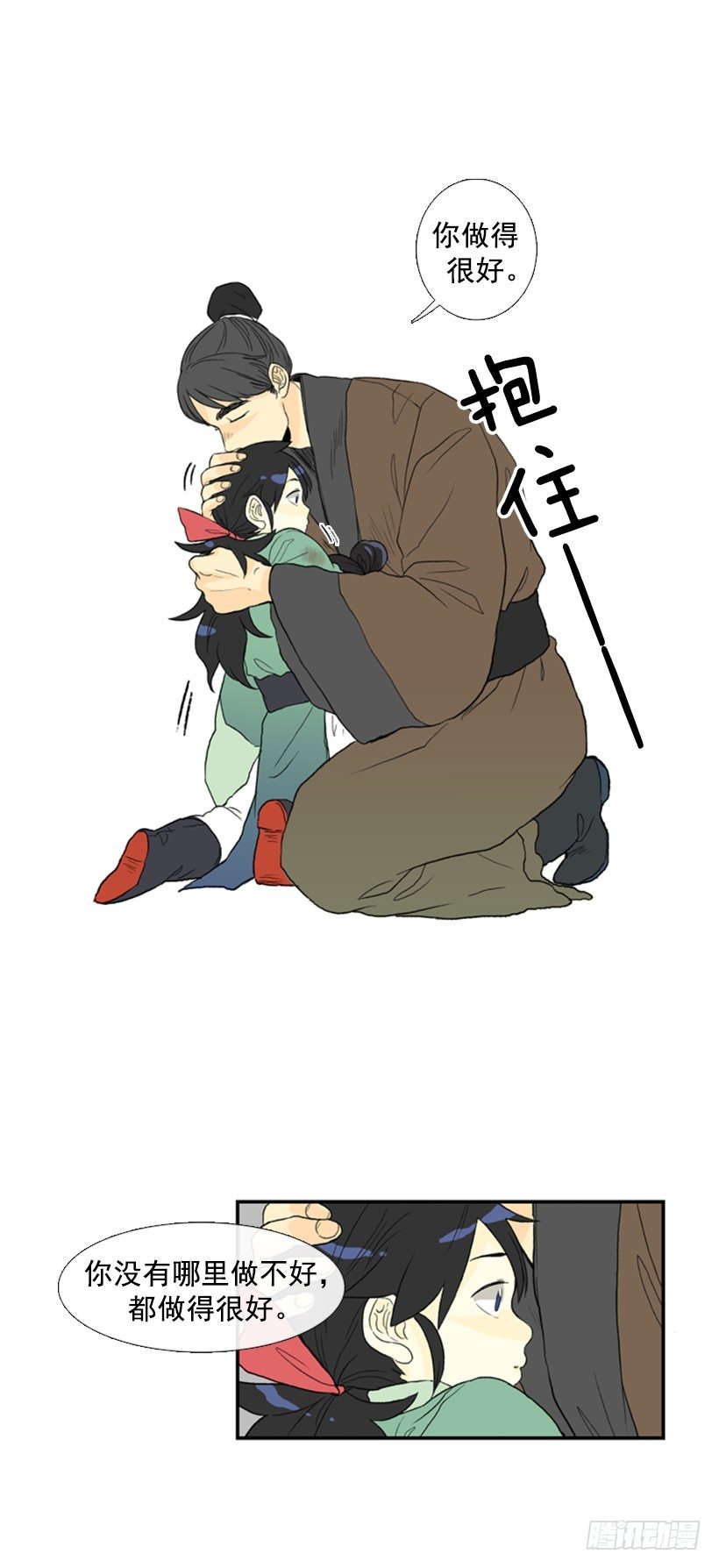 回家5