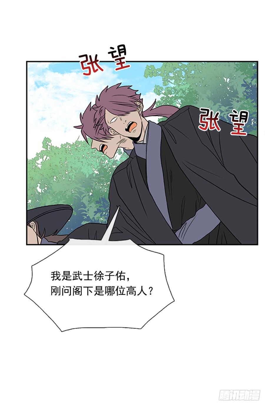 杀到 25