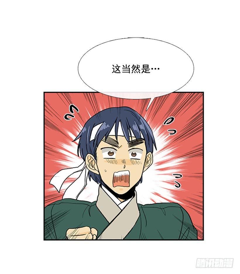 休假19