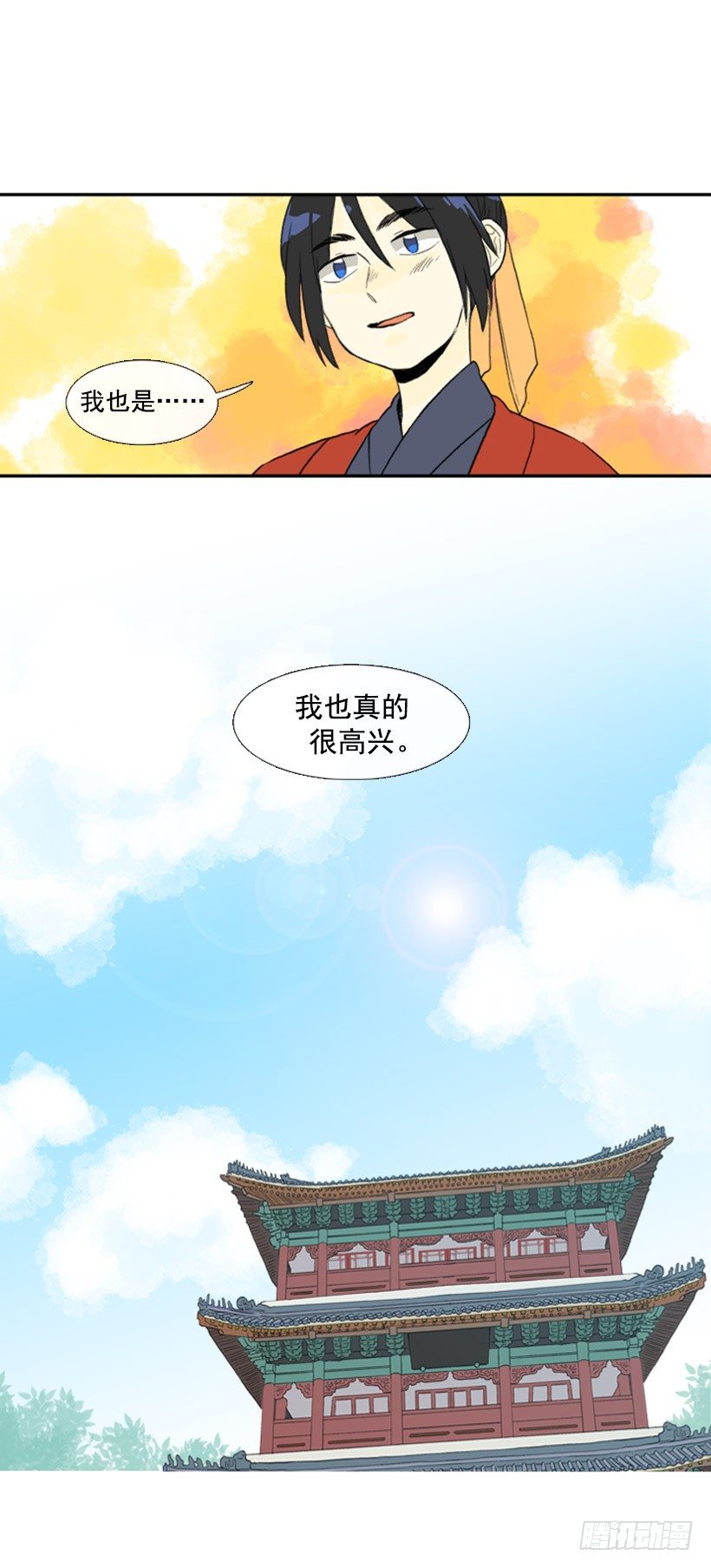 累人的应酬3