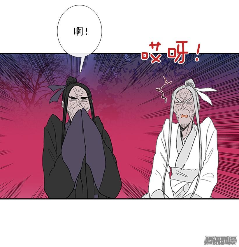 谁的命令14