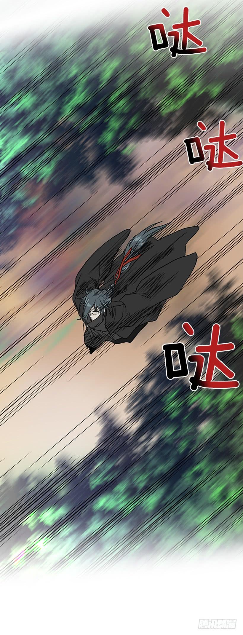 伐毛洗髓31