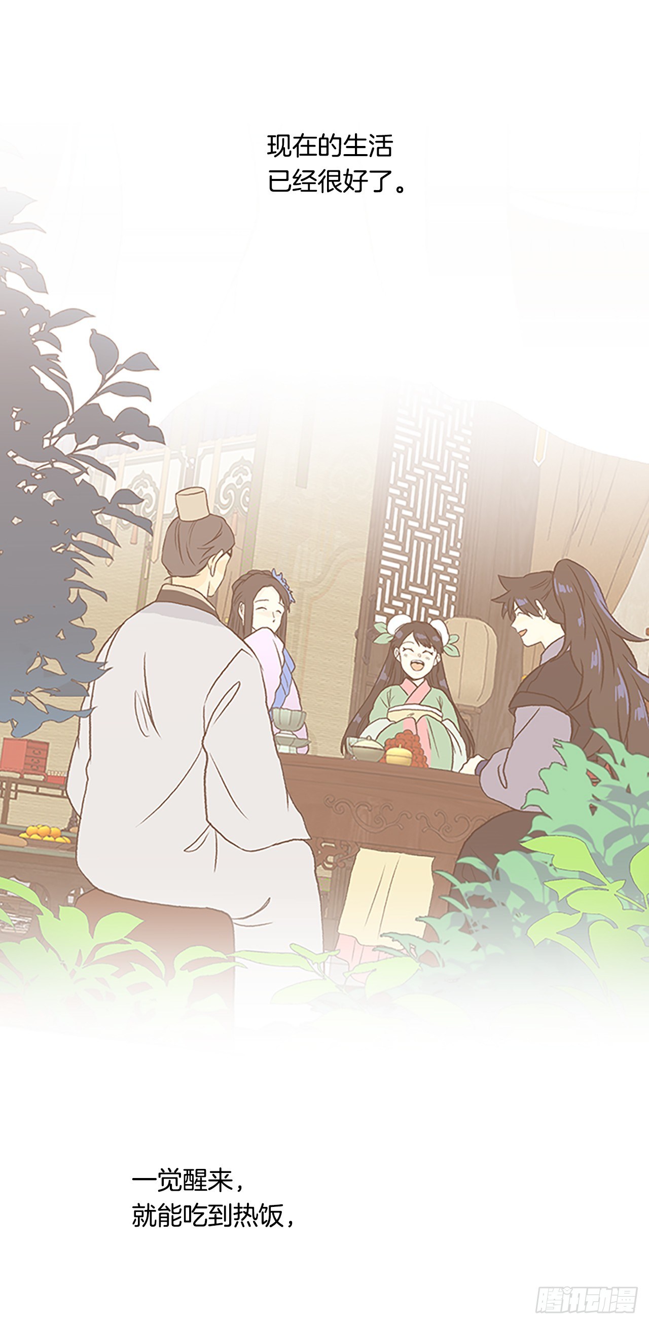 441.重归平静（2）23