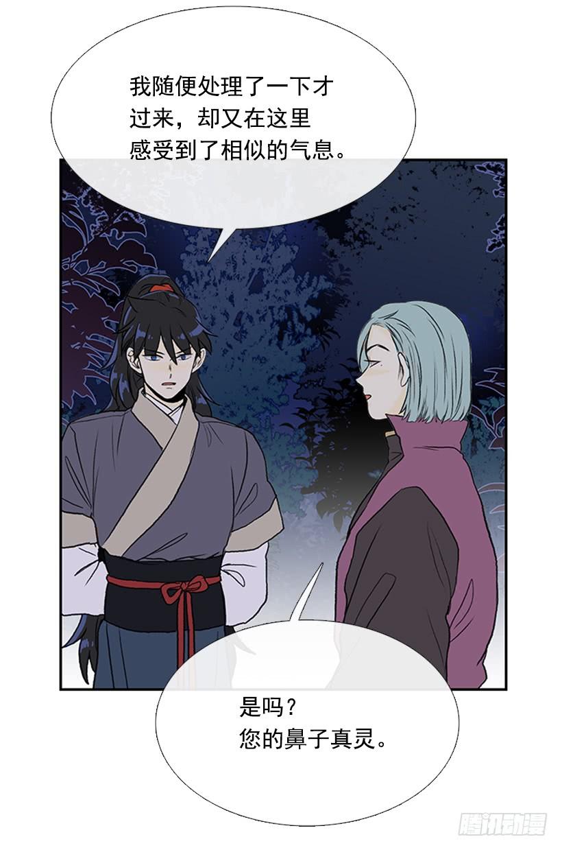 杀到18