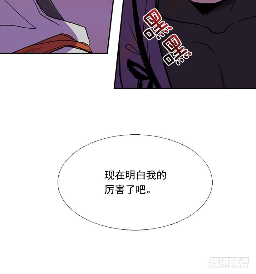 改道31