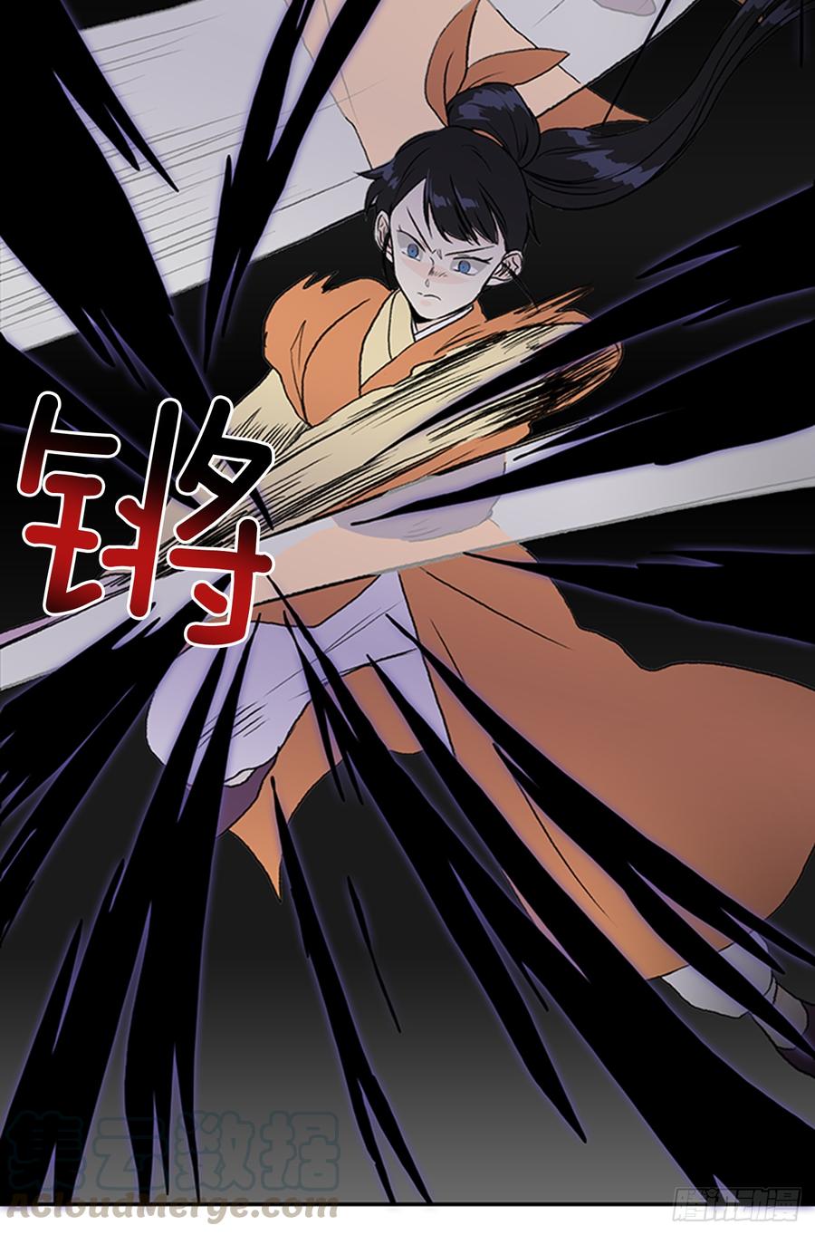 合一16