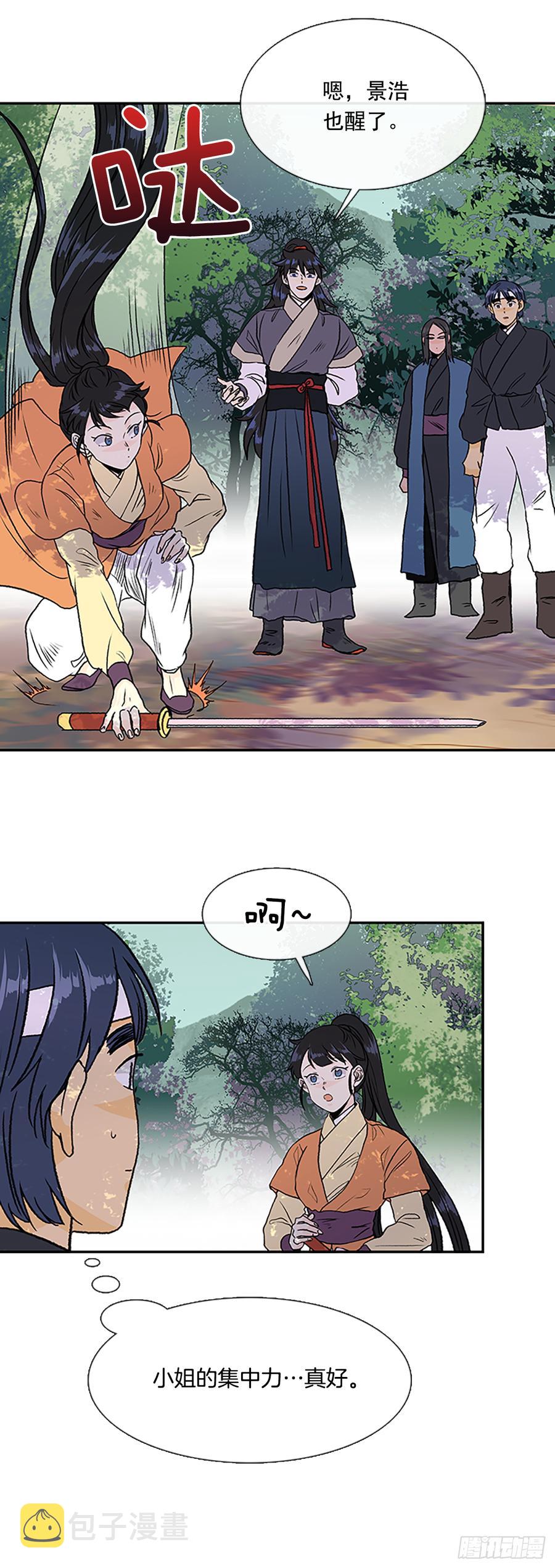 最强5