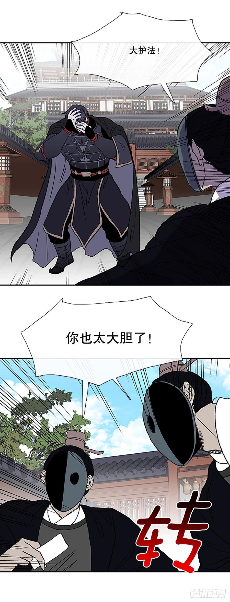420.人外有人(1)15