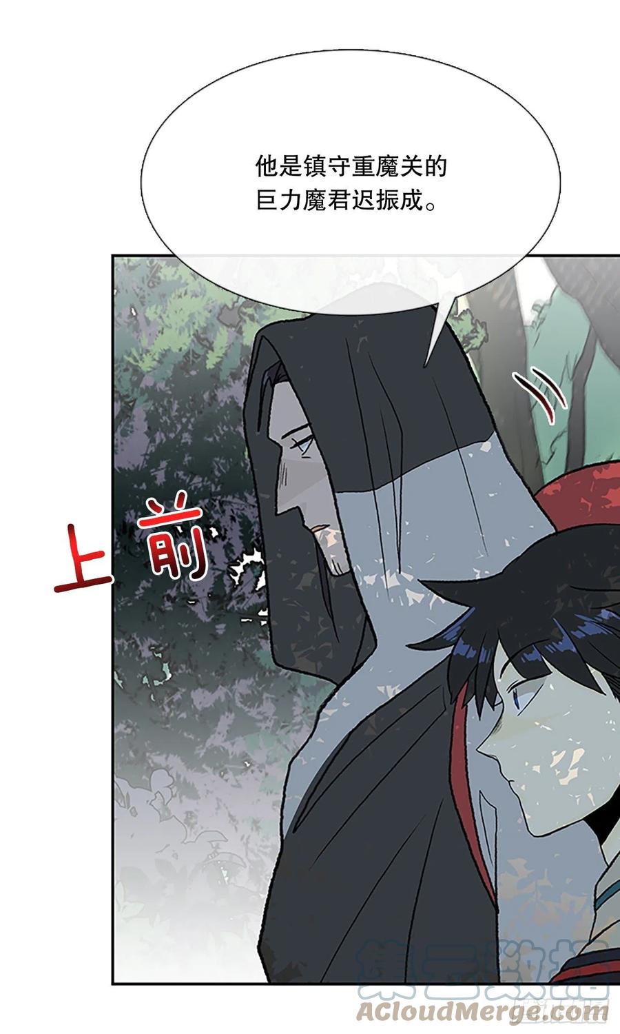 400.重魔关（1）30