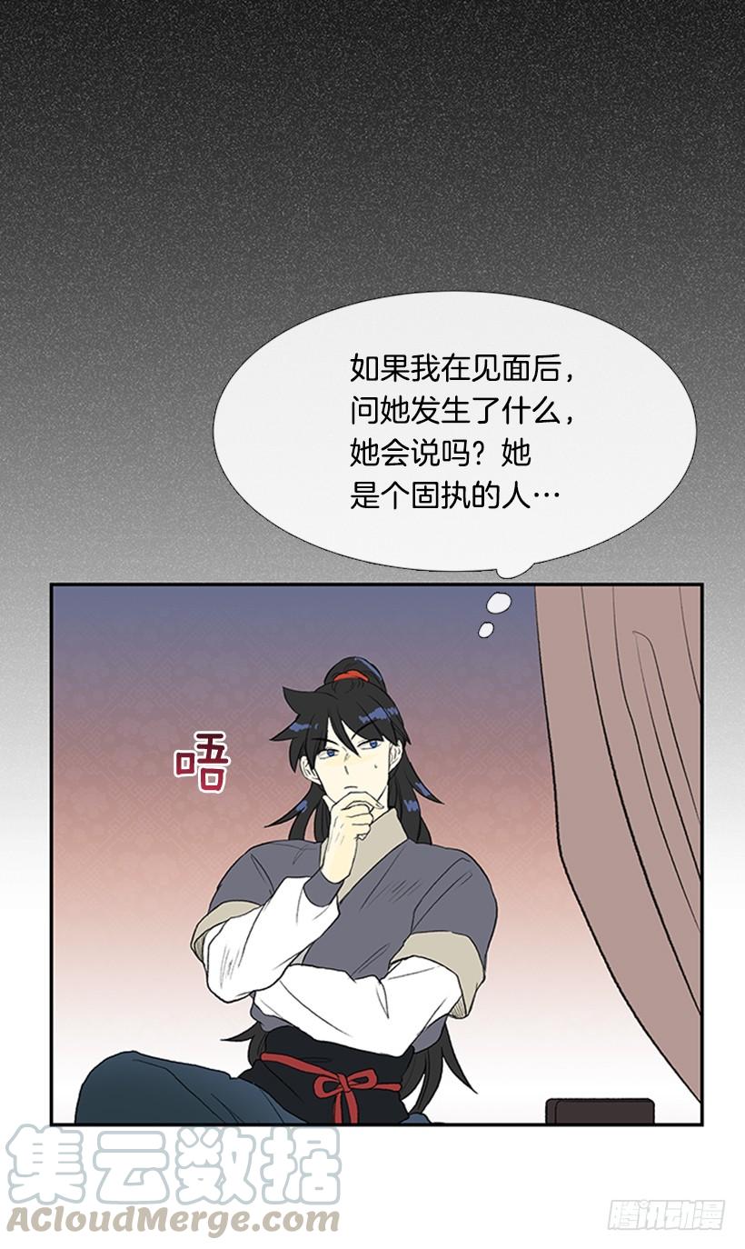 相见30