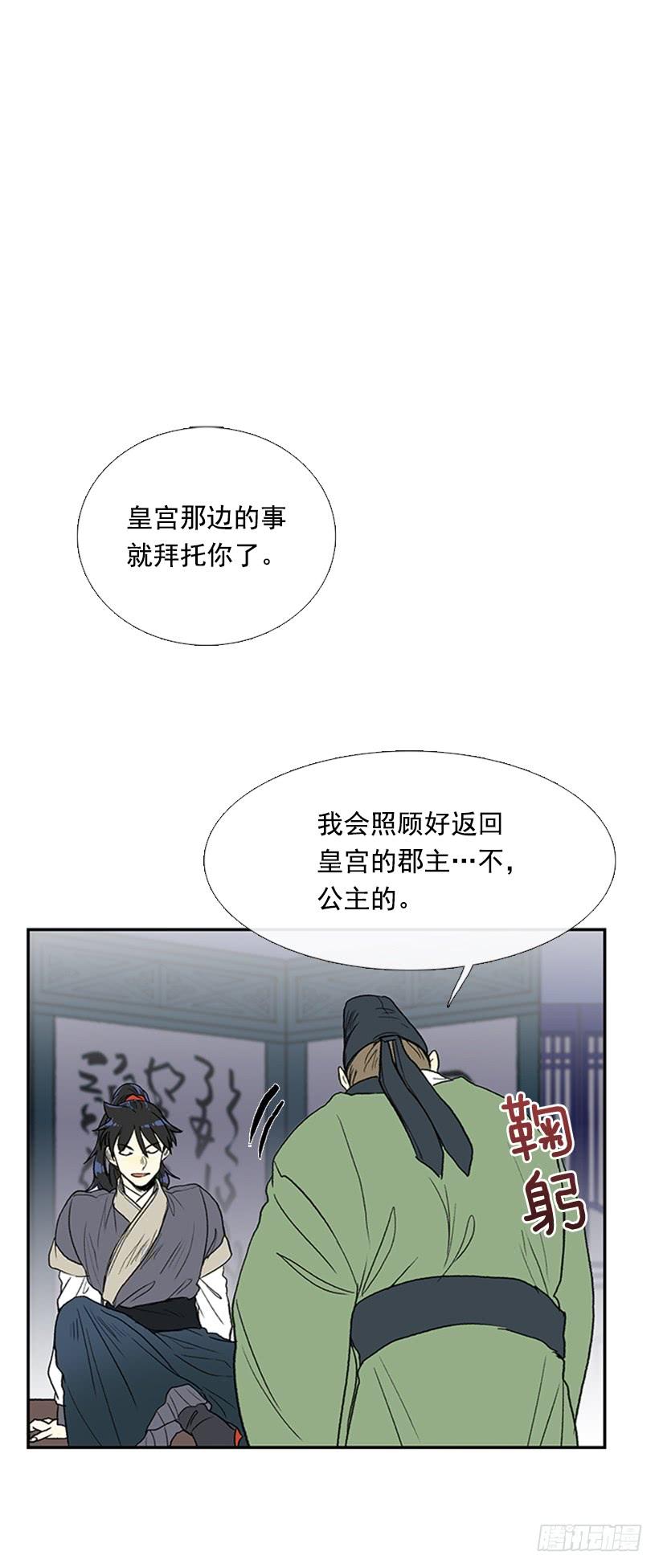 鼠王19