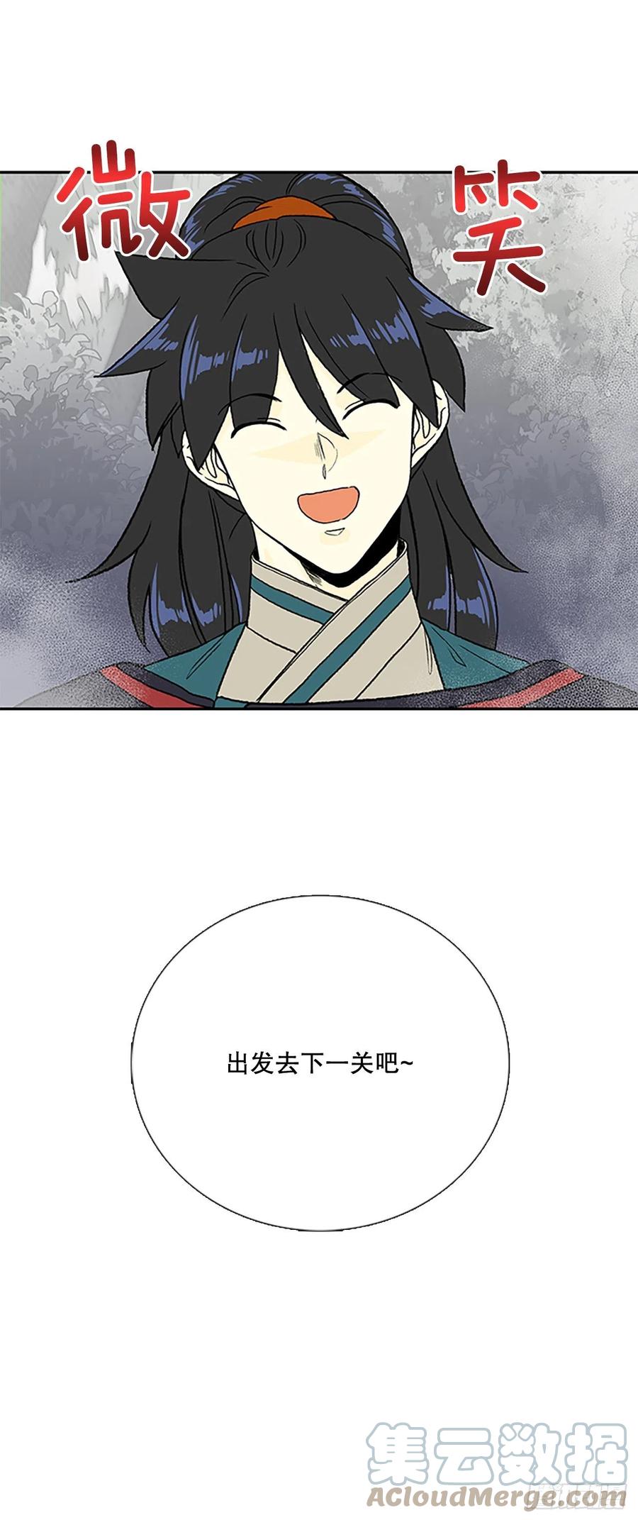 399.人魔关（2）32