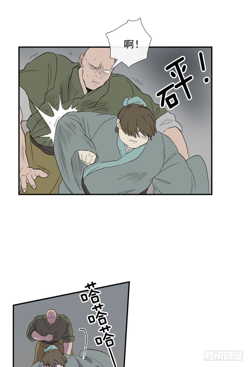 哥哥住手1